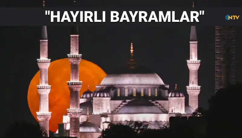 2025 Ramazan Bayramı Mesajları: Dualı ve Hadisli Özellikli Paylaşımlar